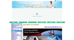 Desktop Screenshot of gastechelectronics.com